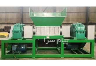 فروش شریدر صنعتی خرد کن صنعتی برای بازیافت در تبریز شریدر شردر خردکن