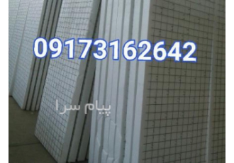 دیوار 3dpanel پانل دیواری تریدی پنل (شیراز)
