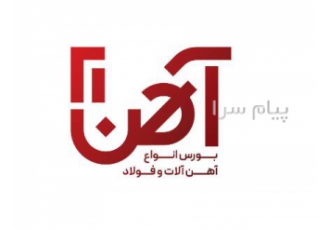 فروش لوله های  صنعتی و ساختمانی فولادی ahan21.ir