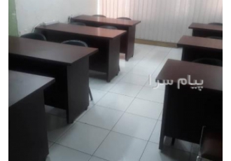 اجاره کلاس آموزشی