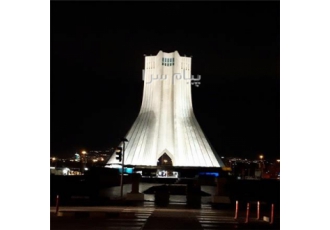 انجام کارهای (امور) اداری در تهران