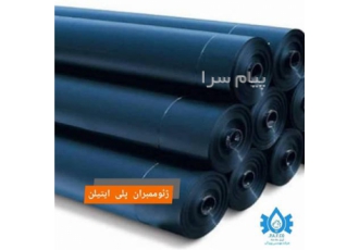 فروش ورق ژئوممبران البرز پلیمر در استان فارس در شیراز فروش ورق