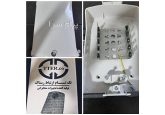 تولید جعبه پست