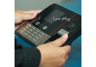 دستگاه زمان پرداز حضور و غیاب در مشهد دستگاه حضور و غیاب پرسنل ظرفیت