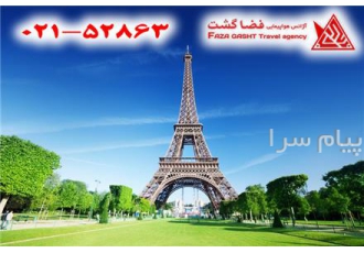 خدمات ویزا - آژانس مسافرتی و گردشگری فضاگشت