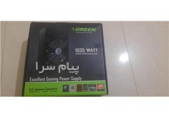 پاور گرین ۱۰۳۵ وات