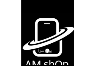 فروش لوازم جانبی موبایل ای ام موبایل انواع ایرپاد هدفون قاب گلس
