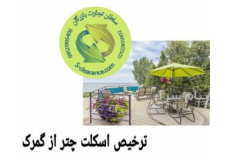ترخیص اسکلت چتر از گمرک شرکت سلطان تجارت بازرگان با داشتن تجربه و دانش