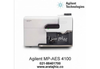 فروش طیف سنج نشر اتمی مدل4100 MP-AES کمپانی Agilent