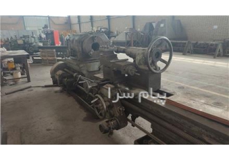 دستگاه سنگین تراش انگلیسی در مشهد دستگاه 6 متری سنگین تراش انگلیسی