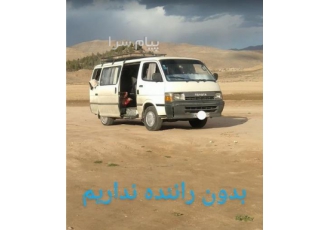 ون دربستی مشهد
