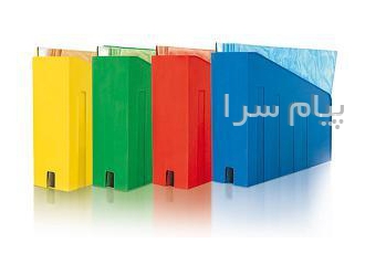 تولید پوشه دان قفسه ریلی فایل باکس در تهران پوشه دان پلاستیک صنعتی