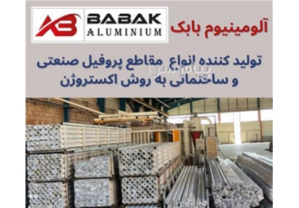 استخدام بازاریاب در تمام شهر ها