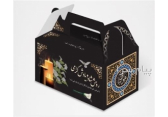 جعبه مراسم ترحیم جعبه مراسم دفاع در تهران جعبه مراسم ترحیم در سایز ها