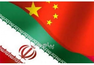 مترجم خبره چینی به فارسی ساکن چین مترجم چینی به فارسی ساکن کشور چین شهر