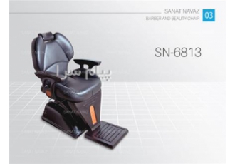 فروش صندلی آرایشگاهی اصلاح sn ۶۸۱۳ در رباط کریم 1 دارای جک هیدرولیکی