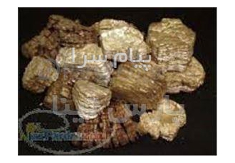 قیمت ورمیکولیت صادراتی
