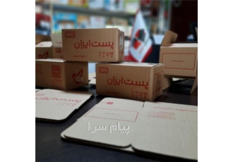 تولید فروش کارتن پستی در مشهد