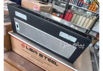 هود السا استیل