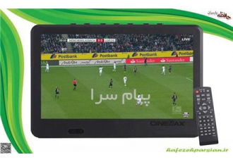 تلویزیون ۹ اینچ سینمکس ژاپنی در تهران تلویزیون پرتابل با سایز 9 اینچ