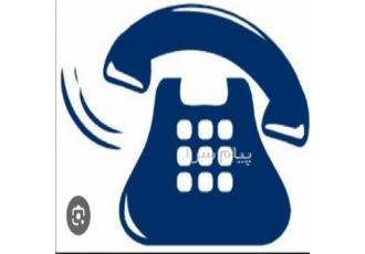 فروش دو خط سریالی ابتدای مطهری