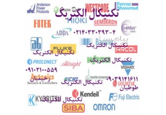 قطعات الکترونیک صنعتی   برق صنعتی  کوره القایی