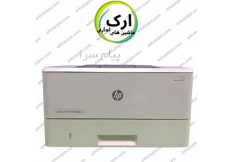 پرینتر کارکرده لیزری اچ پی مدل LaserJet Pro M۴۰۴dn در تهران نقد و بررسی