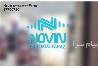 فروش تجهیزات شبکه در تهران ارائه دهنده ی کلیه تجهیزات شبکه سیسکو تلبس