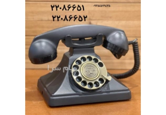 فروش دو خط تلفن صفر
