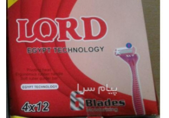 حرفه ای  و مبتدی