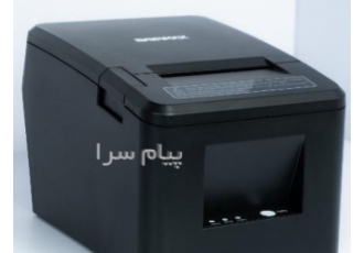 فیش پرینتر بایامکس