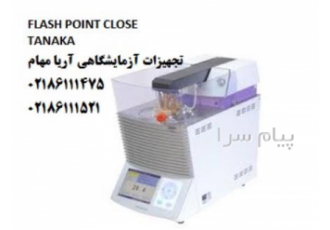 قیمت انواع FLASH POINT های TANAKA ژاپن