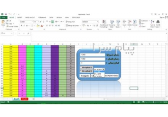 برنامه نویسی VBA ( ماکرو ) در اکسل