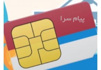 سیم کارت ارزان 0912
