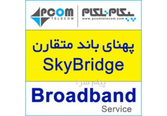 فروش اینترنت در شهرک غرب در تهران فروش اینترنت در شهرک غرب فروش اینترنت