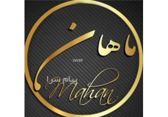 نگهداری از کودک و سالمند و امور منزل