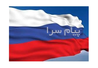 مترجم زبان روسی و کارشناس بازرگانی کشورهای روسی زبان