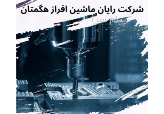 آموزش خصوصی برنامه نویسی و نصب کنترل Fagor ۸۰۵۵ در تهران دوره ی تدریس