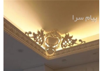 ابزار لبه نور مخفی گچی در شهریار تولید و فروش انواع ابزار لبه نور مخفی