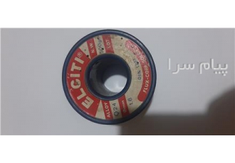سیم قلع ۵۰۰ گرمی مارک الکتی ELCITI در تهران سیم قلع 500 گرمی مارک الکتی