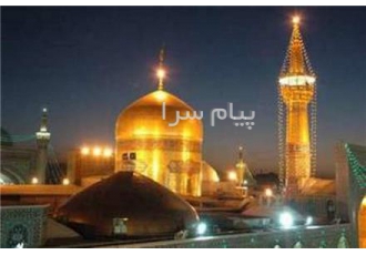 تور مشهد زمینی با قطار اقامت در هتل حجاب ۲ ستاره در تهران تور مشهد مبدا