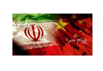مترجم چینی در تهران مترجم زبان چینی مترجم شرکتهای صنعتی از جمله شرکت