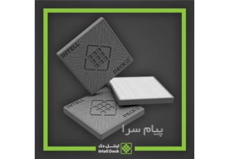 فروش قالب سقف اینتل دک (صرفا تهران و اصفهان)