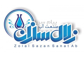 فروش گسترده سولفات آلومینیوم مس و آهن در تهران فروش گسترده انواع