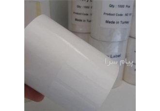 فروش لیبل دم موشی طلا و نقره در اصفهان لیبل مخصوص طلا و جواهر دم موشی