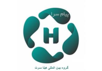گواهینامه ایزو و HSE در تهران ارائه خدمات مربوط به گواهینامه های ایزو