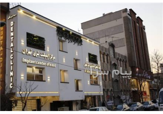 نیروی خدمات آقا در تهران استخدام نیروی خدمات و نظافتچی آقا با شرایط زیر