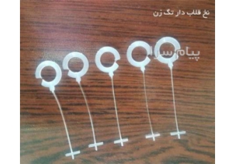 نخ قلاب دار تگ زن در تهران نخ تگ زن قلابدار نخ تگ نخ تگ جوراب نخ تگ