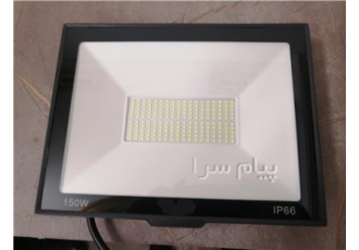 پروژکتور کم مصرف LED در تهران روشنایی تهران تابش مرکز تخصصی فروش متنوع