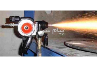 سیم متال اسپری و آرک اسپری Metalspray & Arcspray در تهران بازرگانی